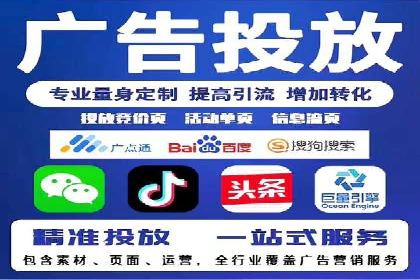 百度推广托管的成功之路：从零到一的突破